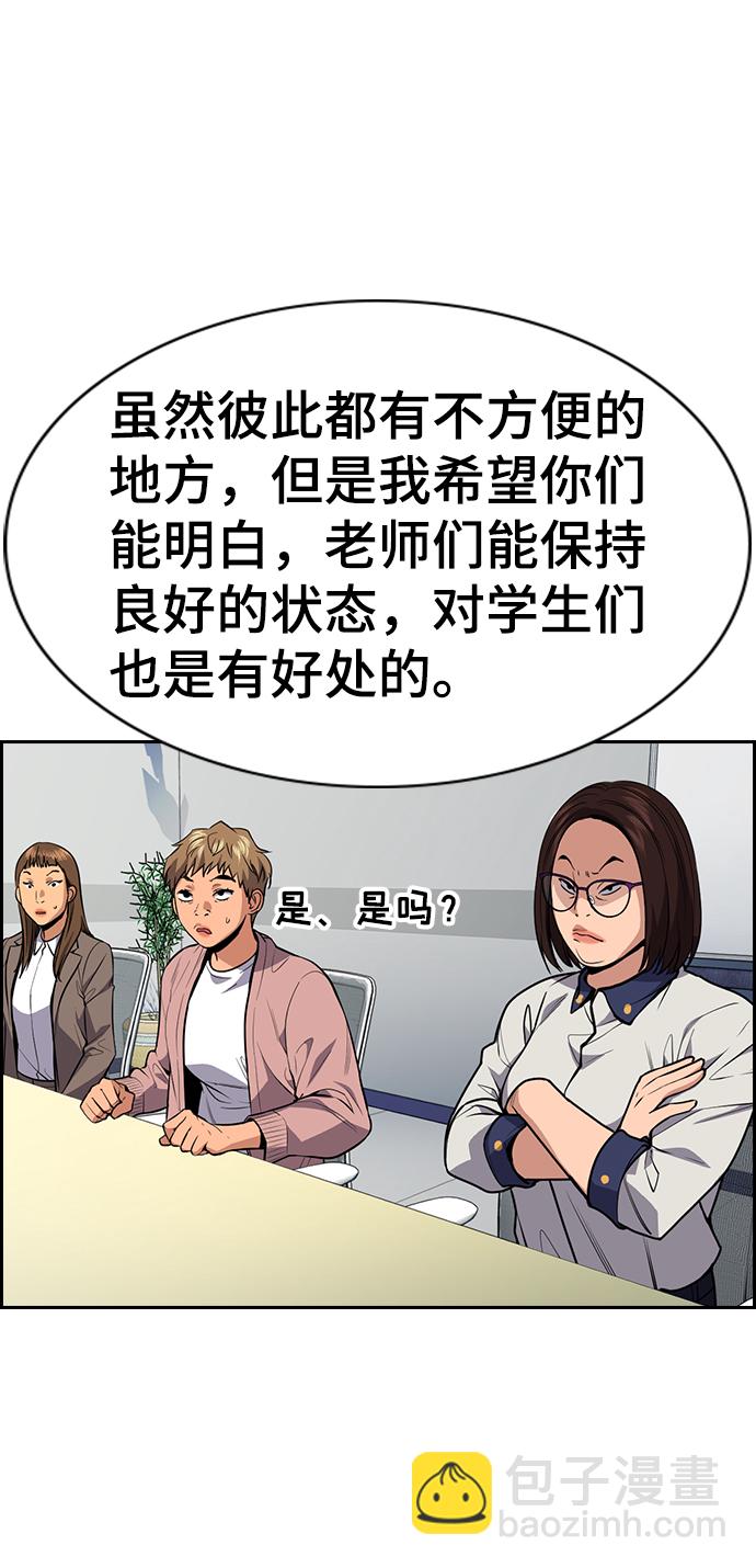 第85话60
