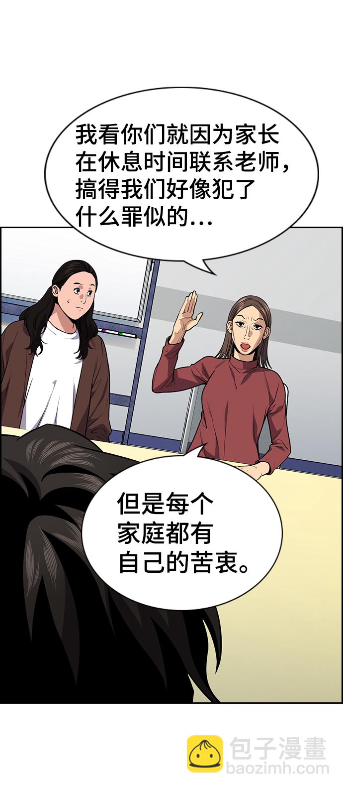 第85话61