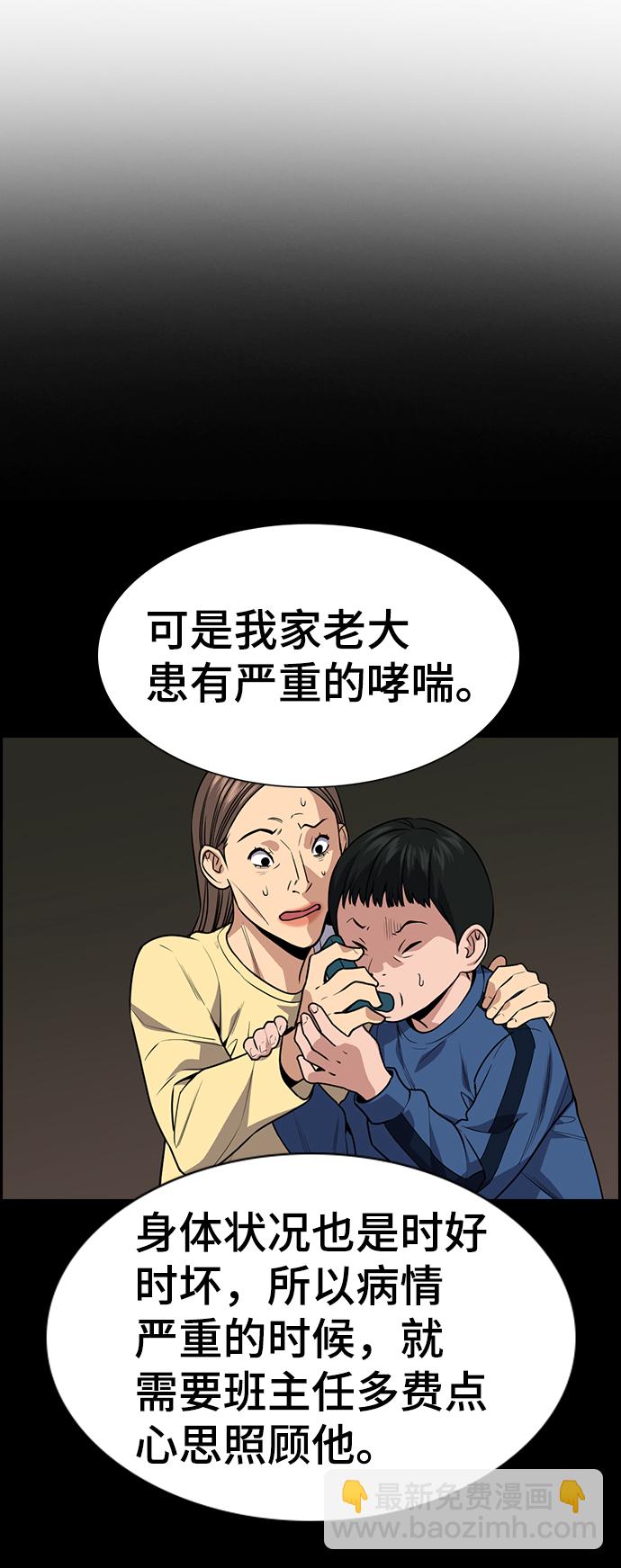 第85话63