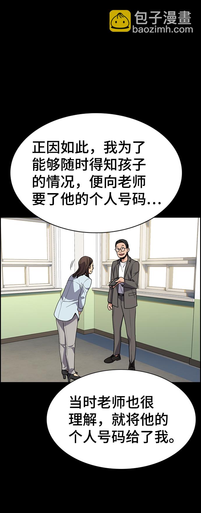 第85话64