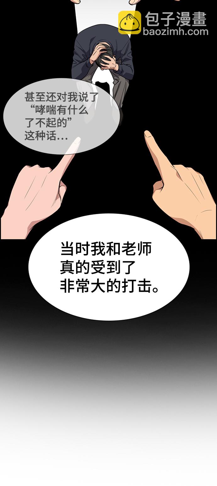 第85话66