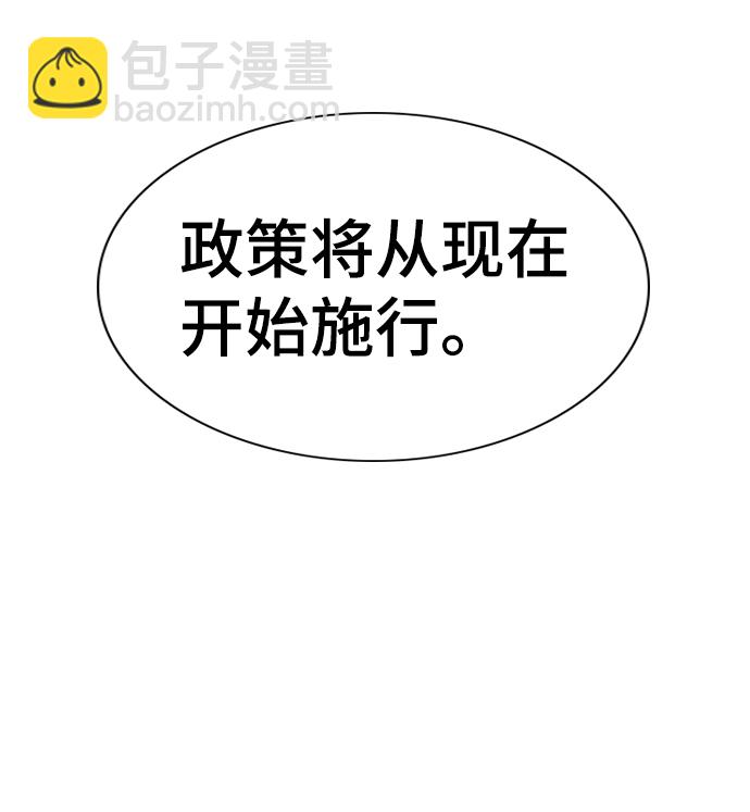 第85话7