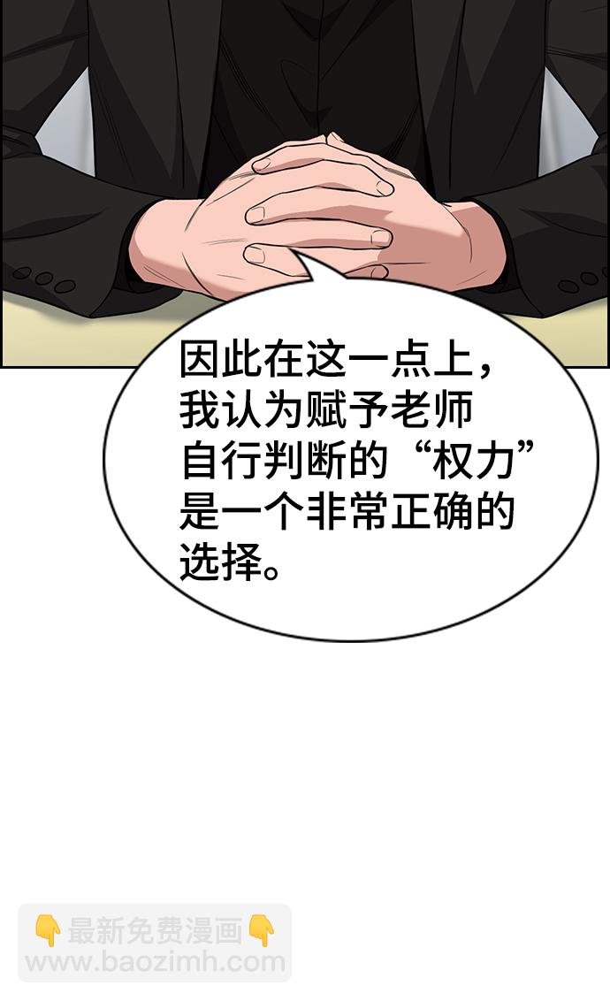 第85话70