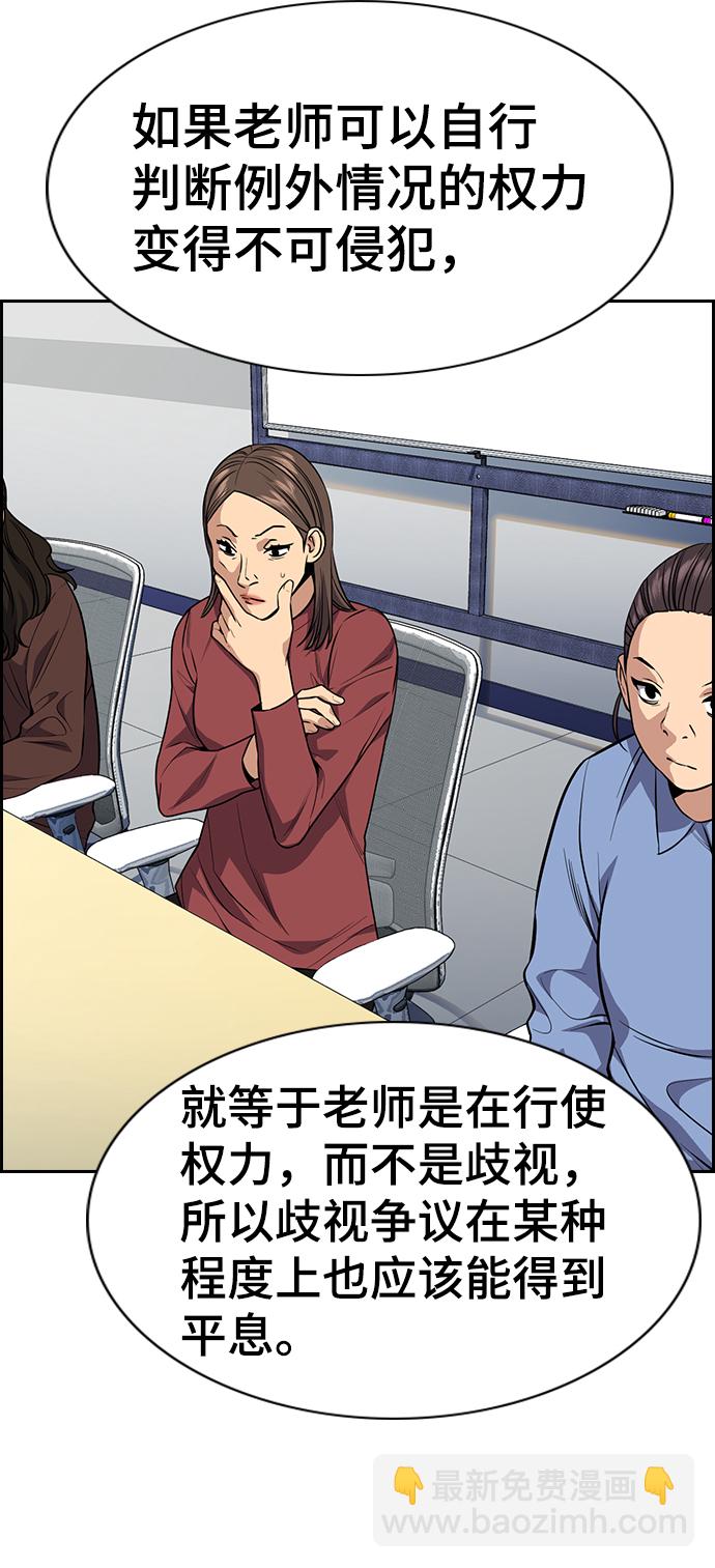 第85话71