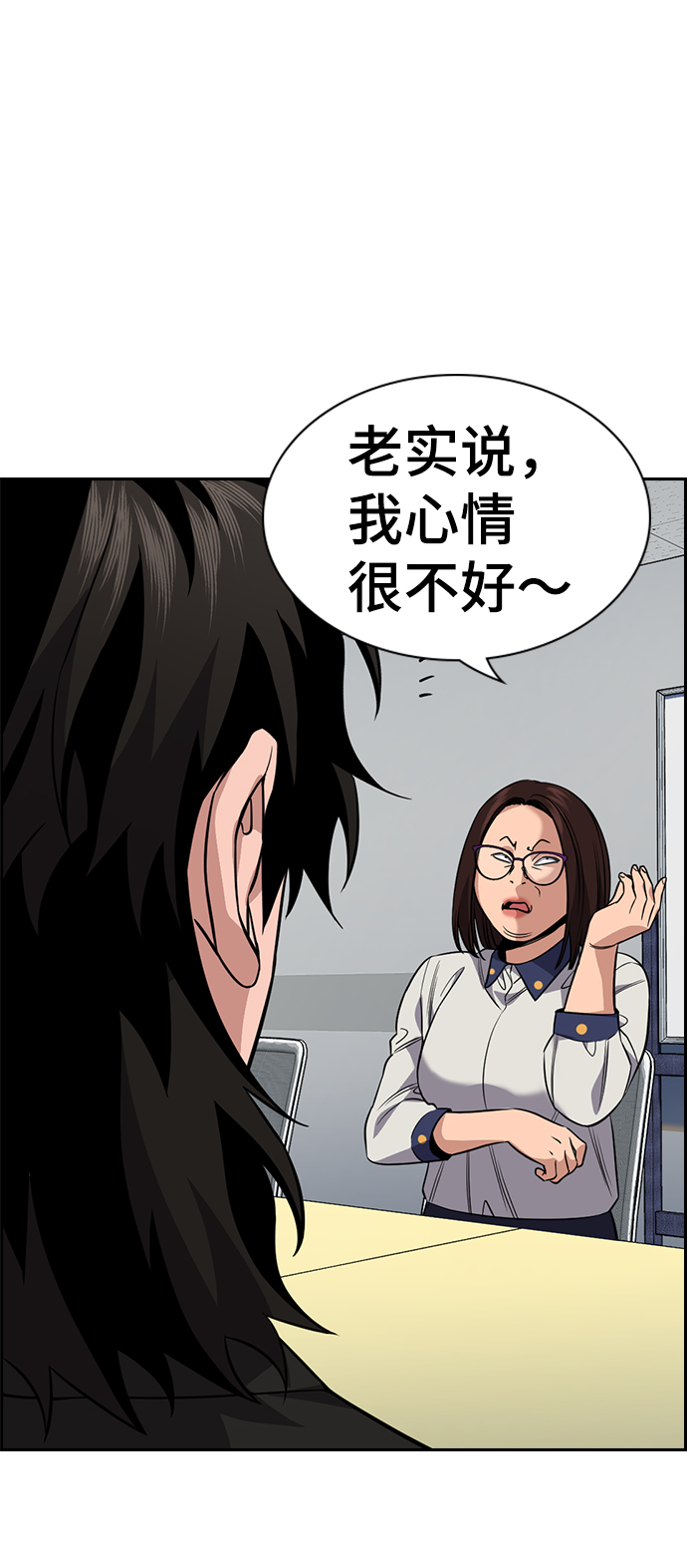 第85话72