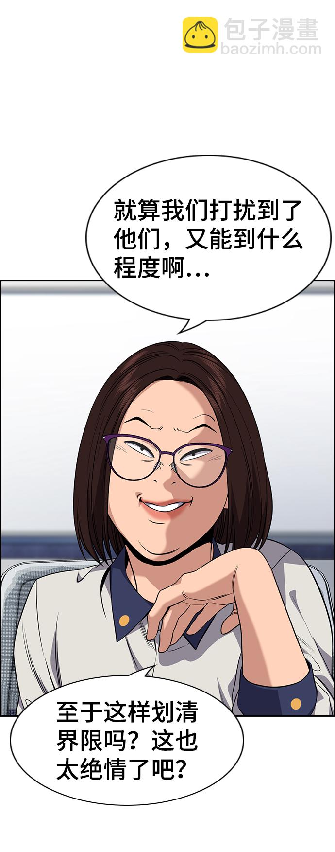 第85话73