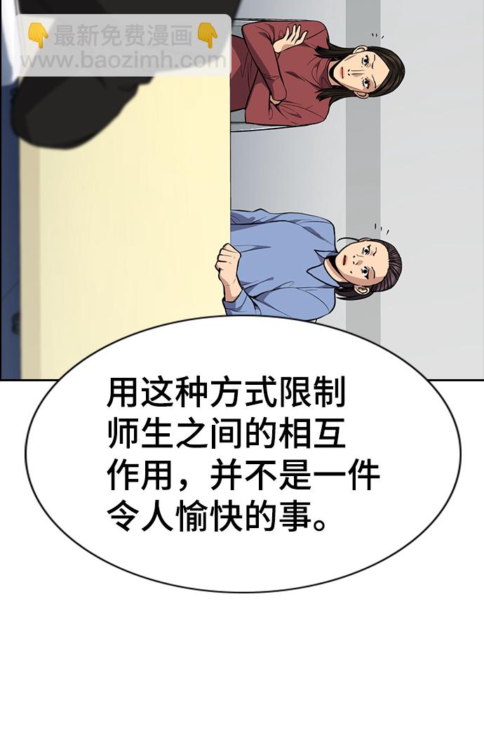 第85话78