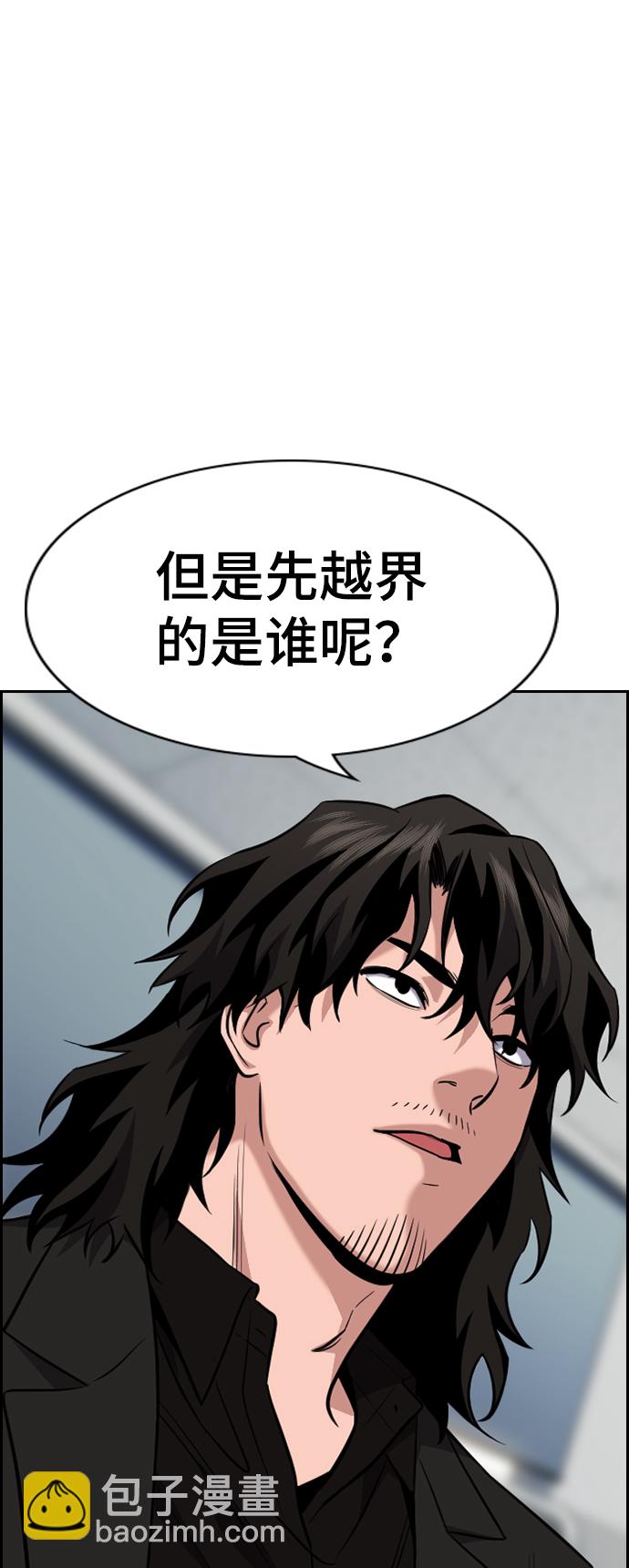 第85话80