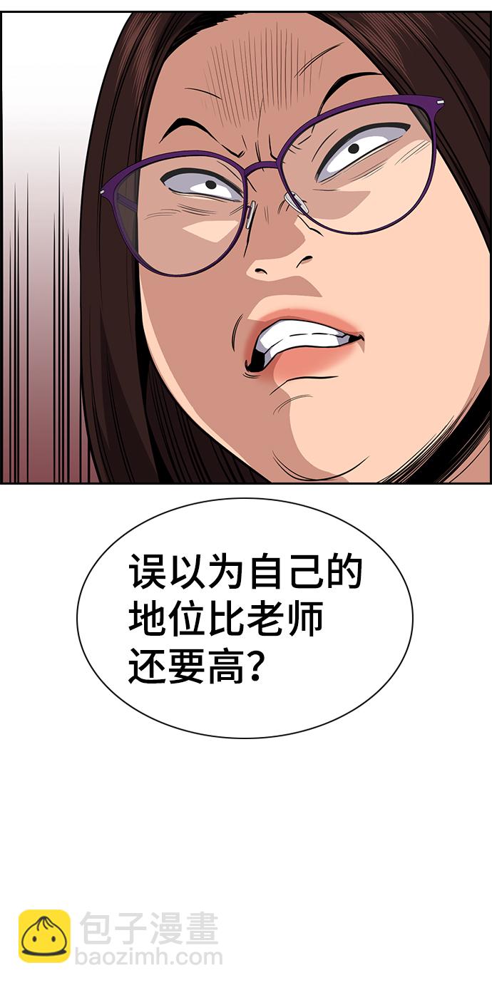 第85话82