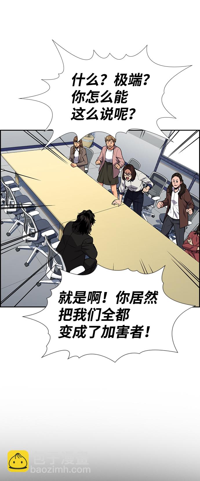 第85话83