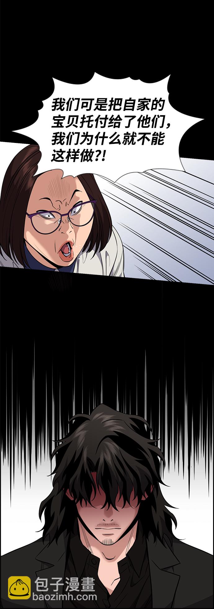 第85话85