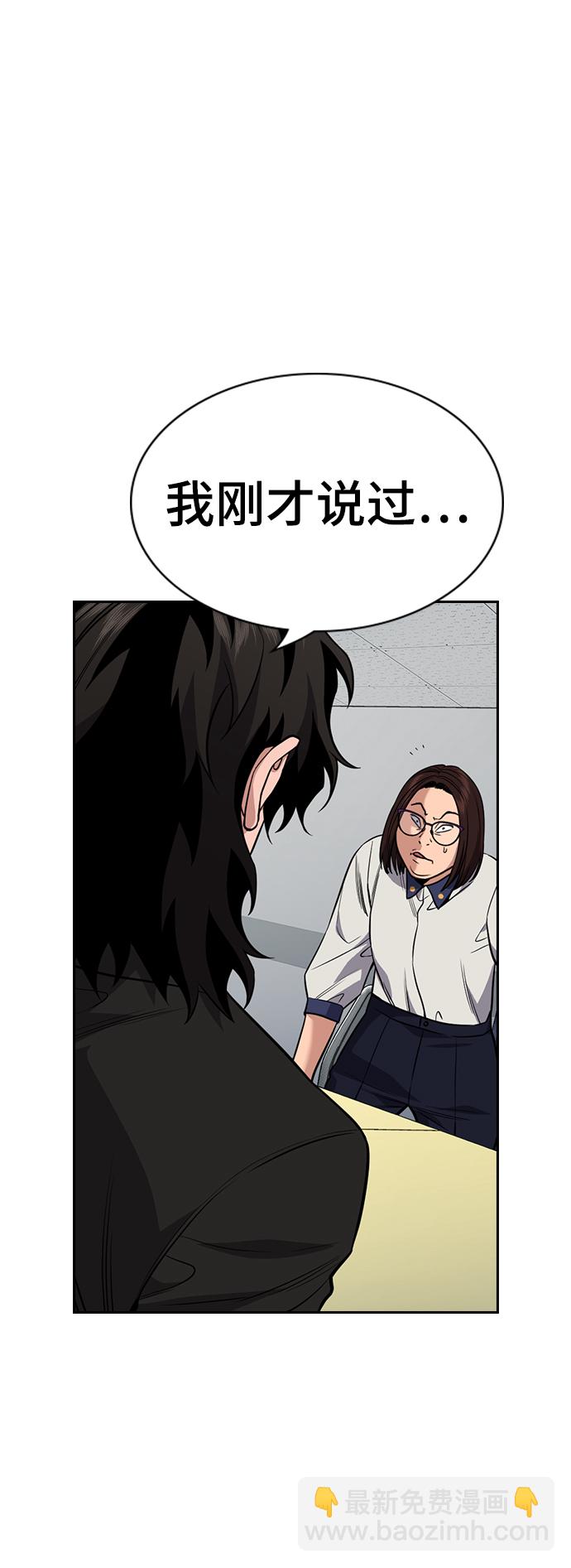 第85话86