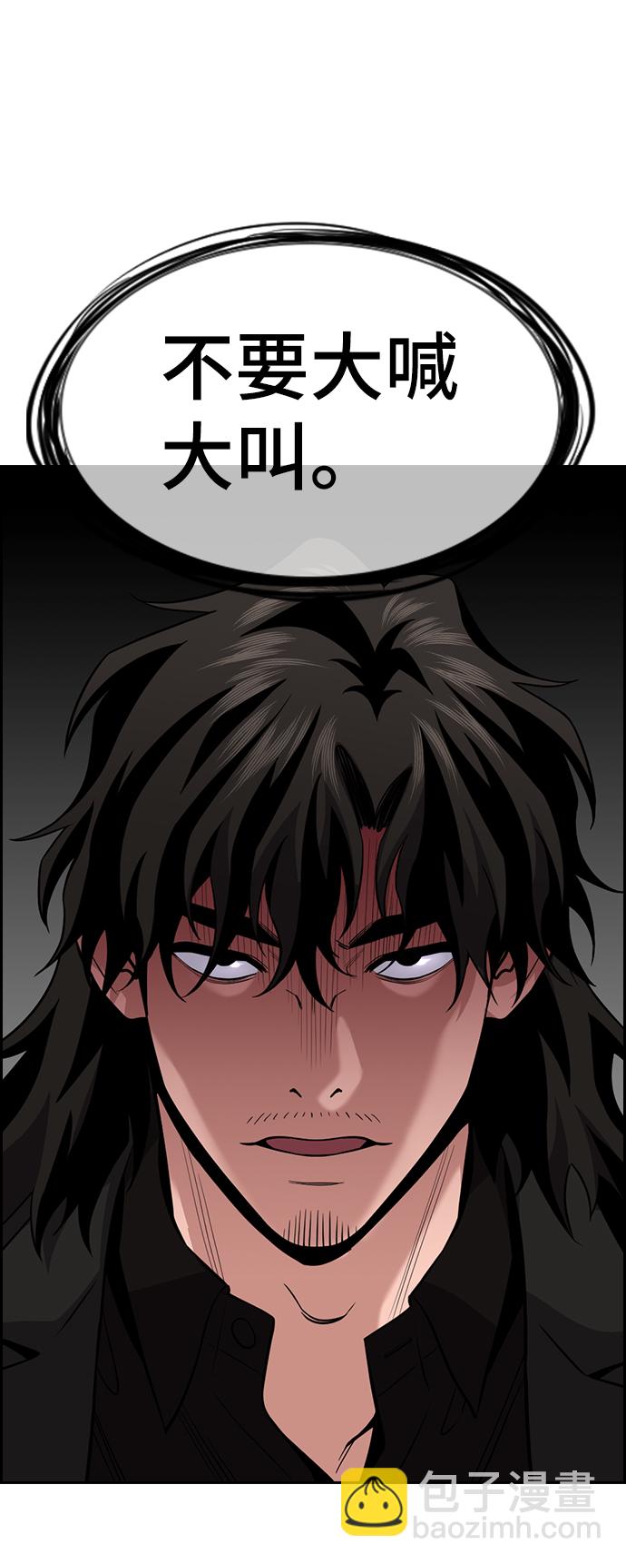 第85话87