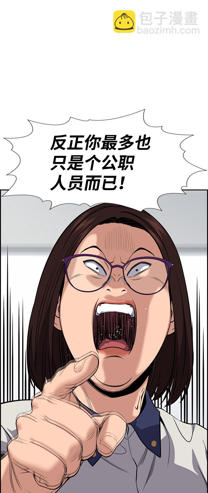 第85话89