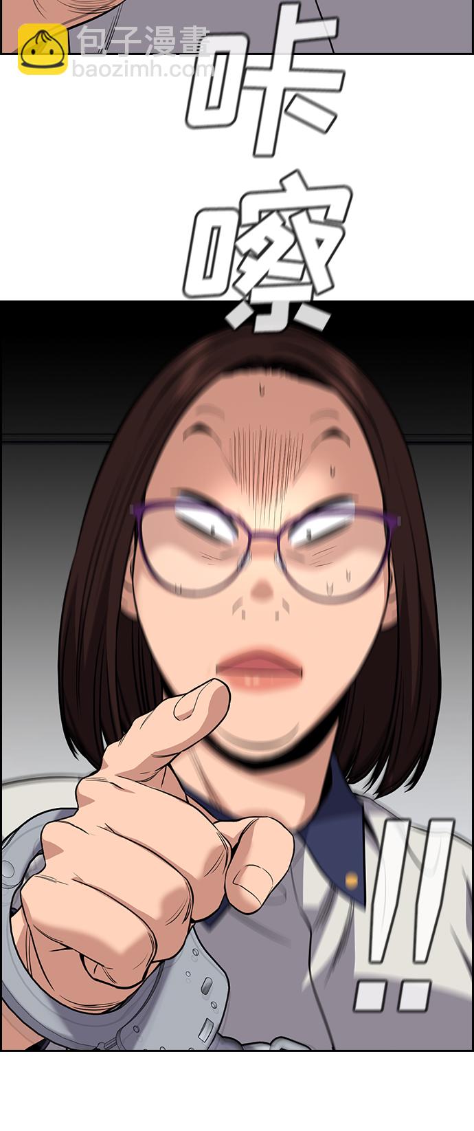 第85话90