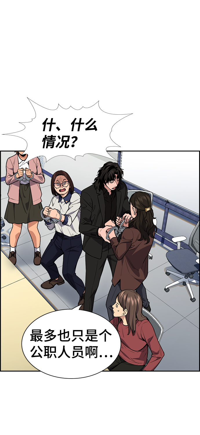第85话91
