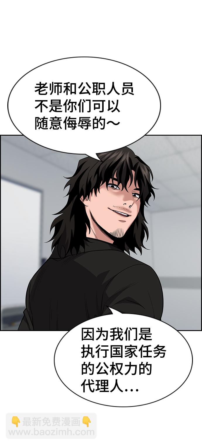 第85话92