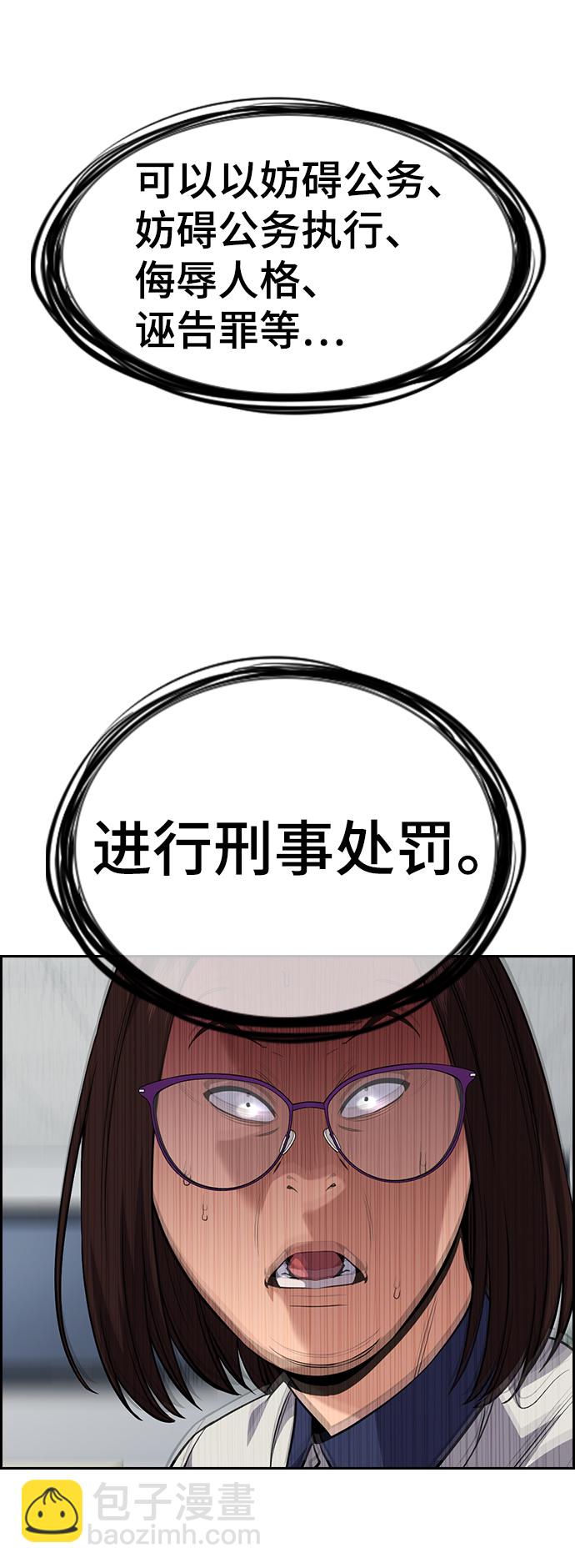 第85话94