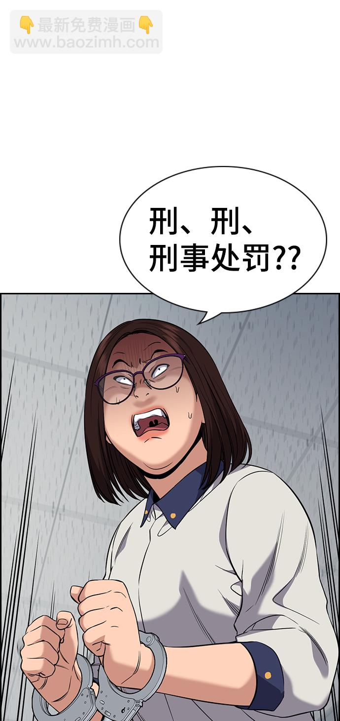 第85话95