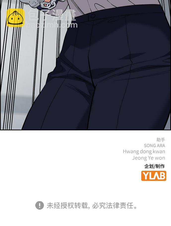 第85话96