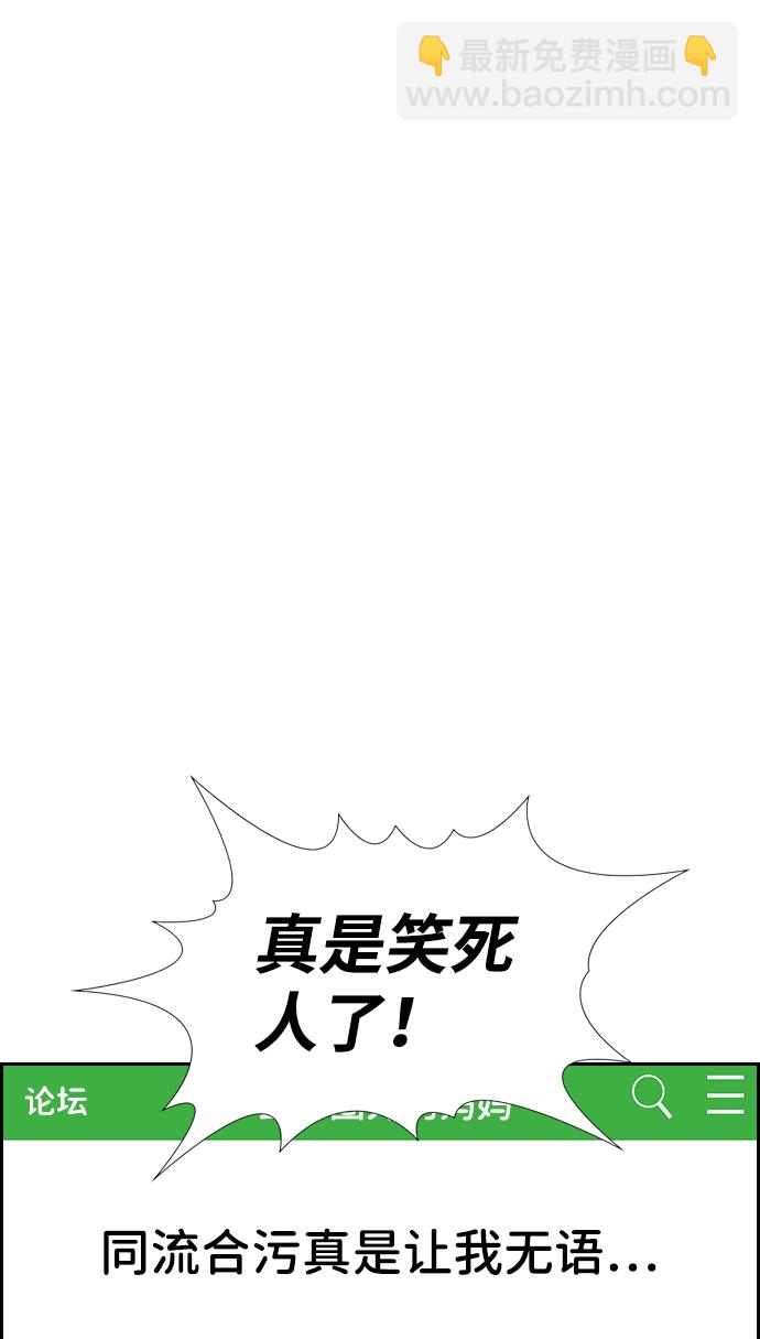 第86话13