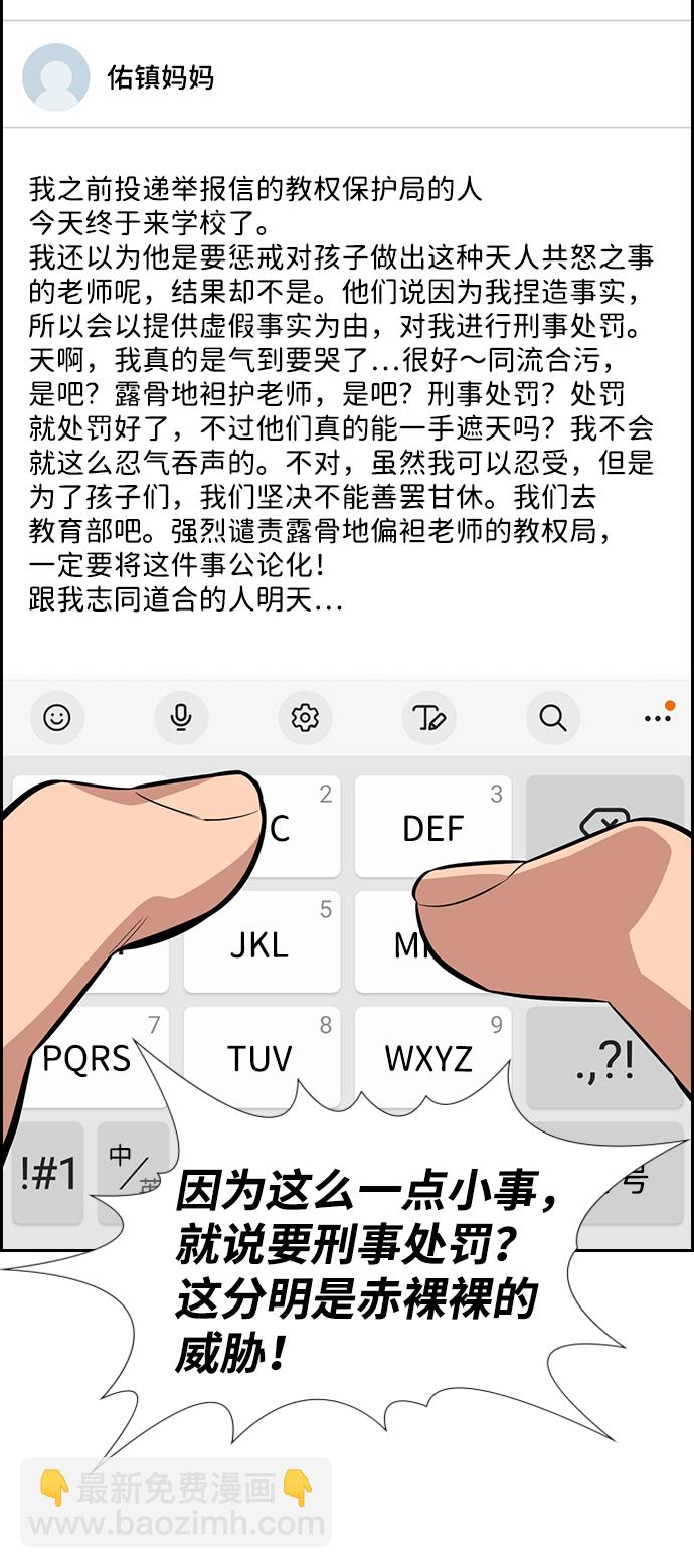 第86话14