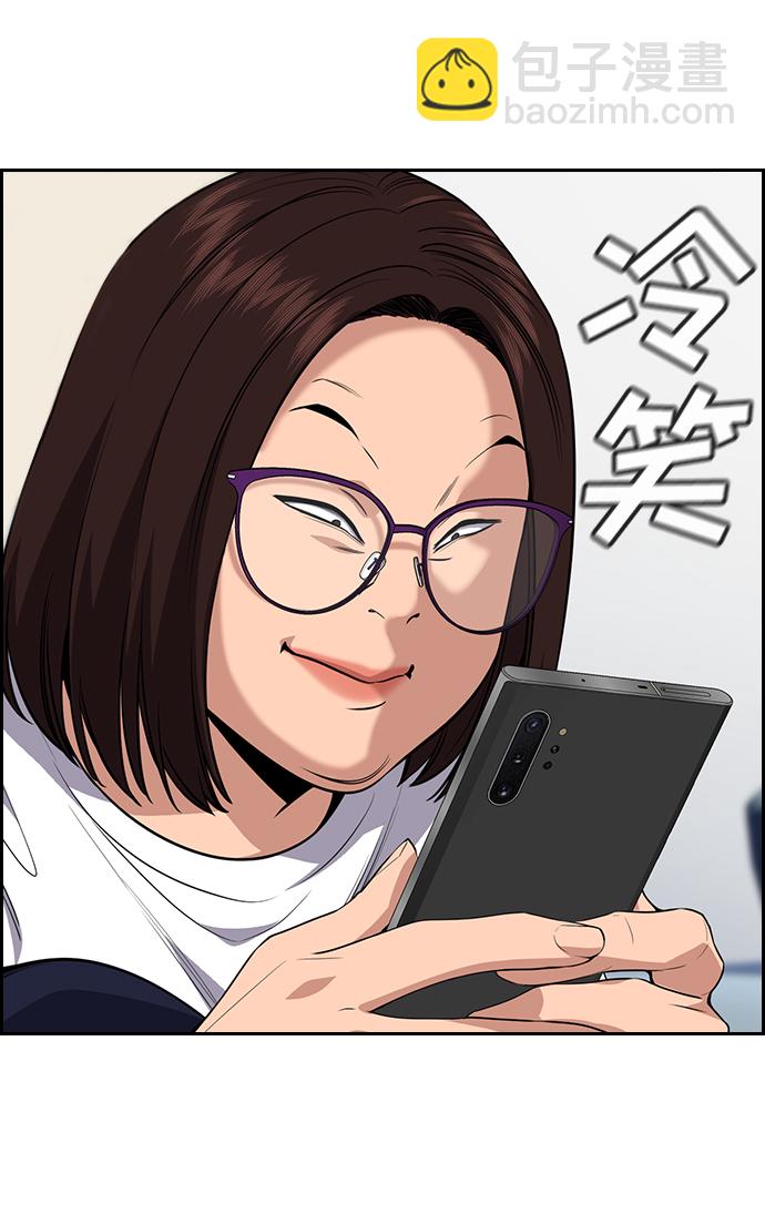 第86话17