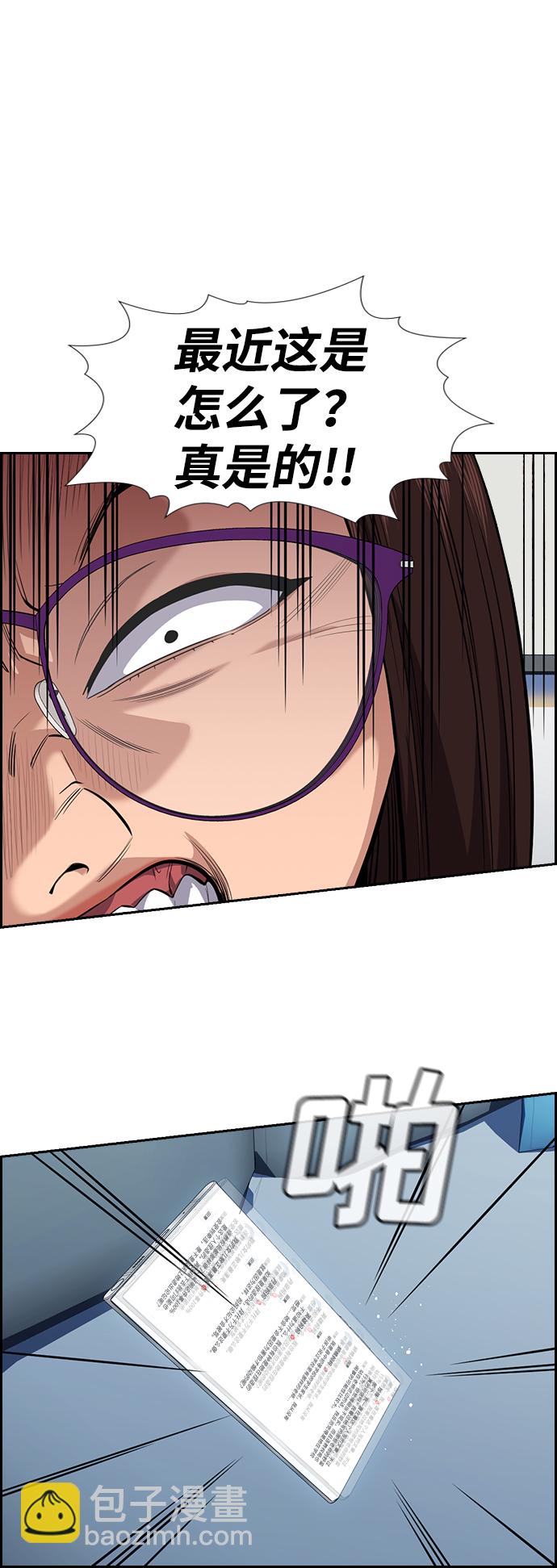 第86话21