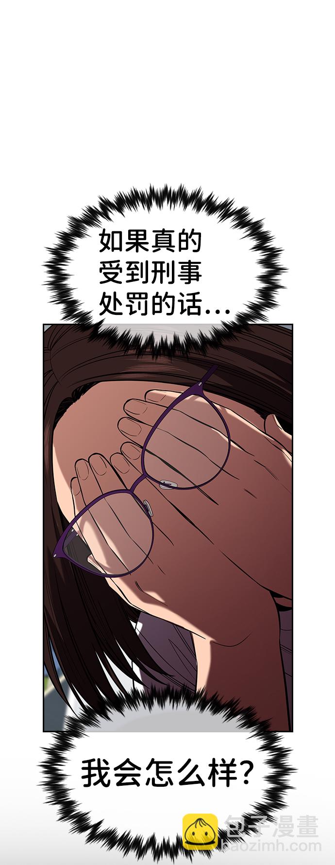 第86话23