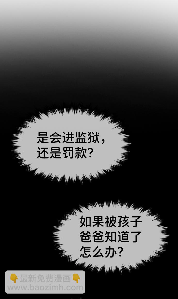 第86话24