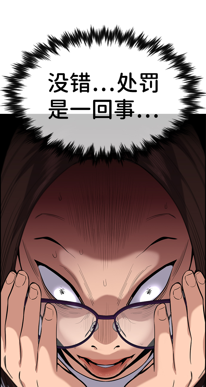 第86话27