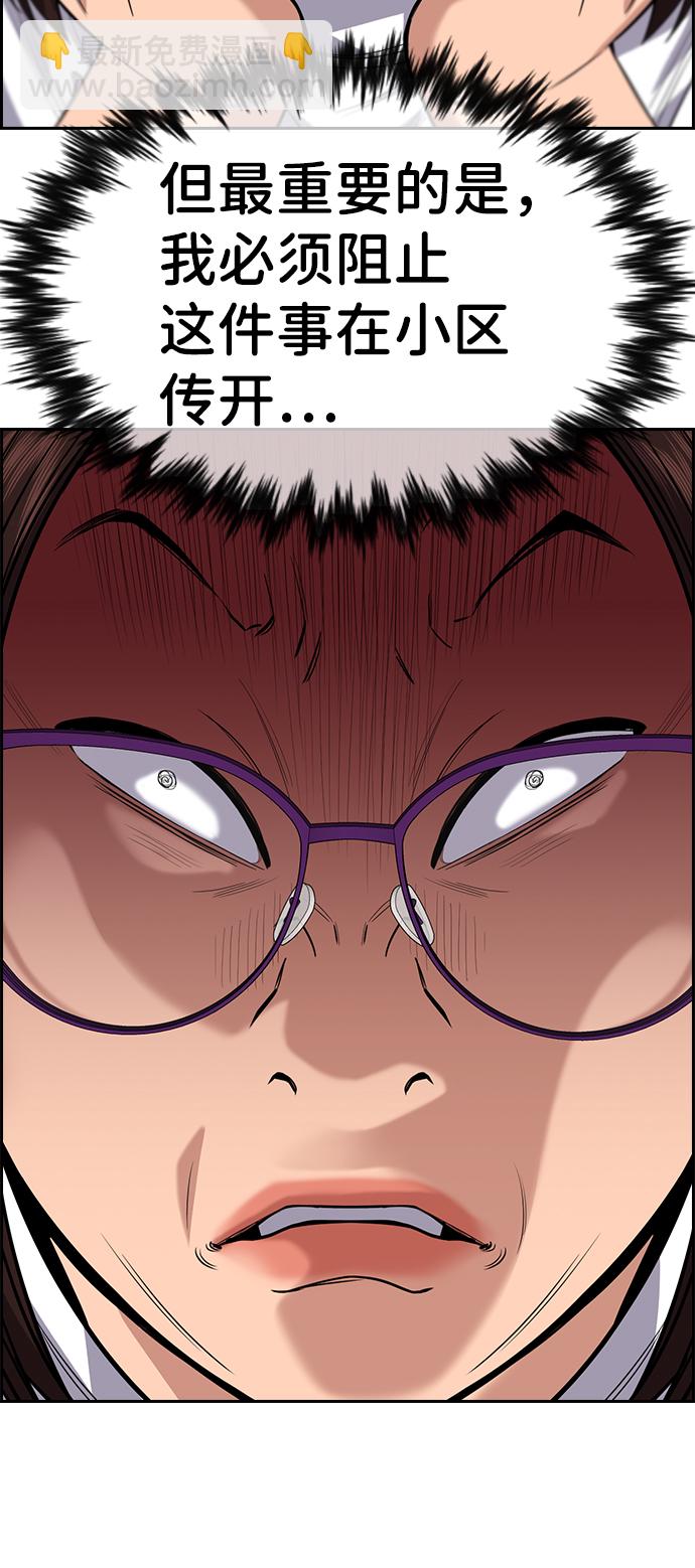 第86话28