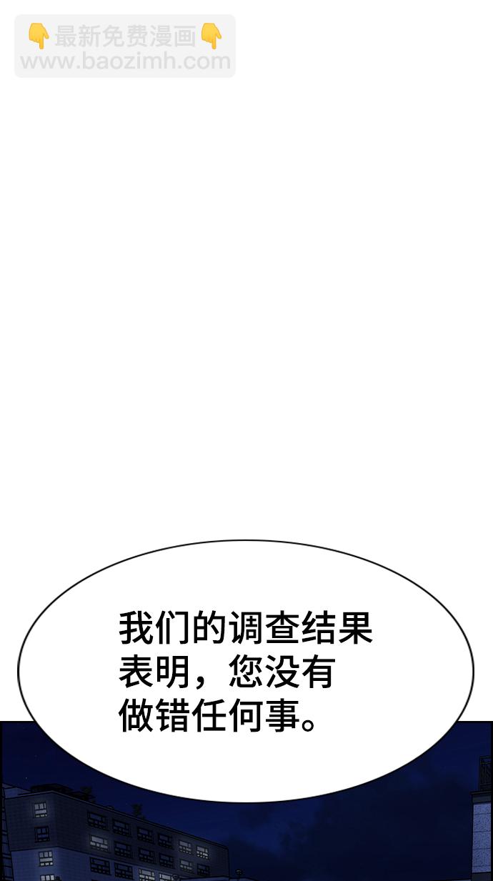 第86话29