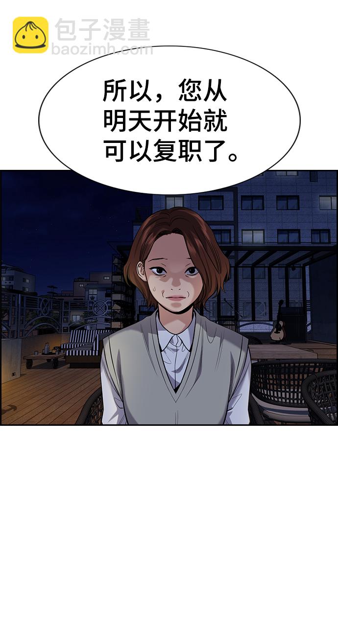 第86话31