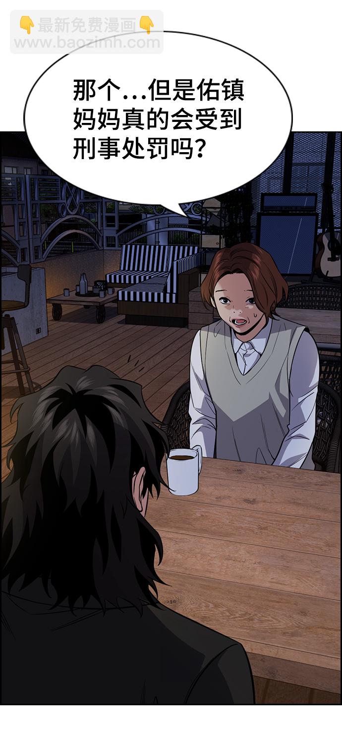 第86话33