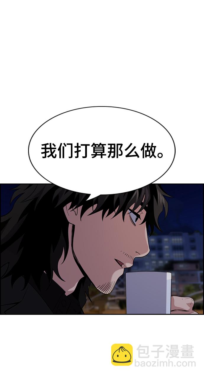 第86话34