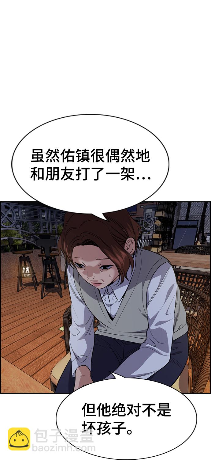 第86话39