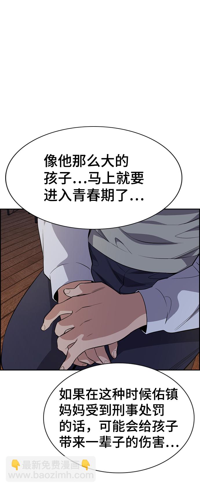 第86话40