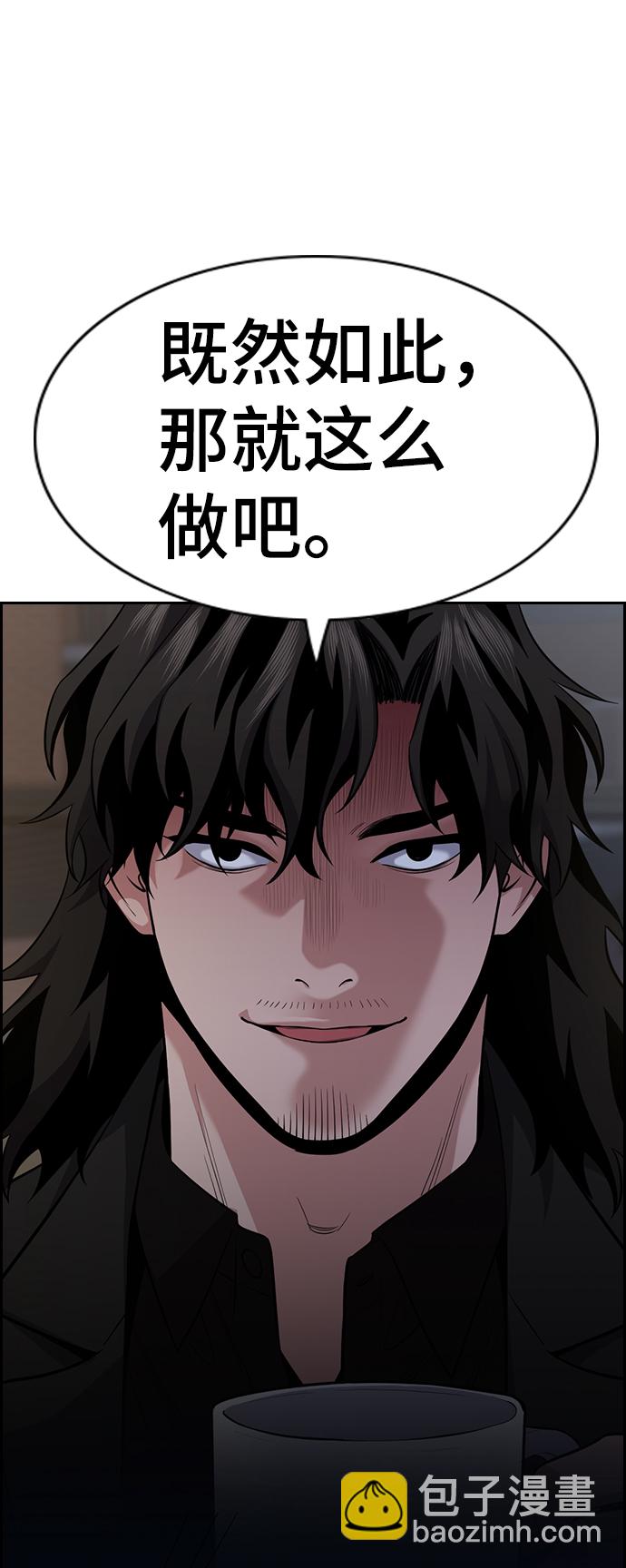 第86话45