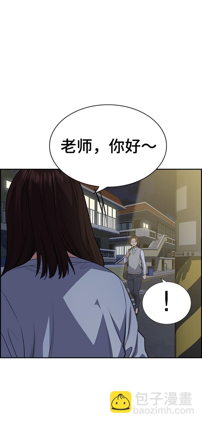 第86话47