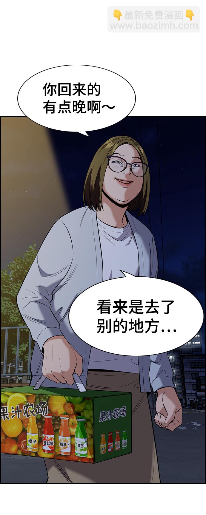 第86话48