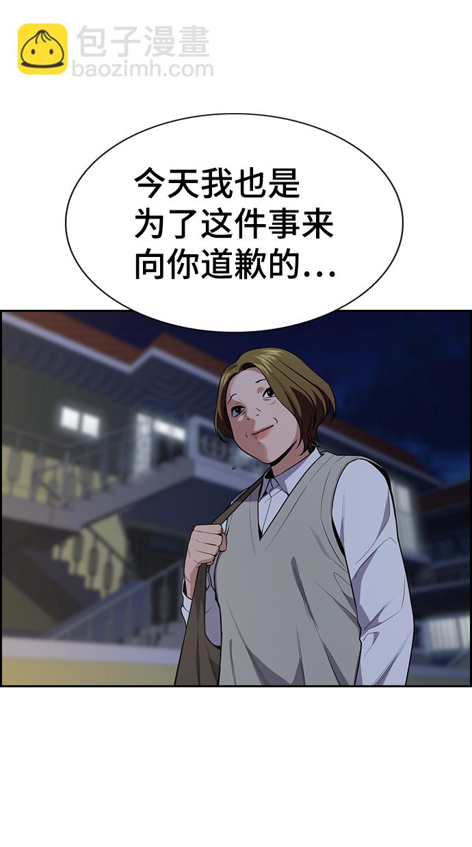 第86话56