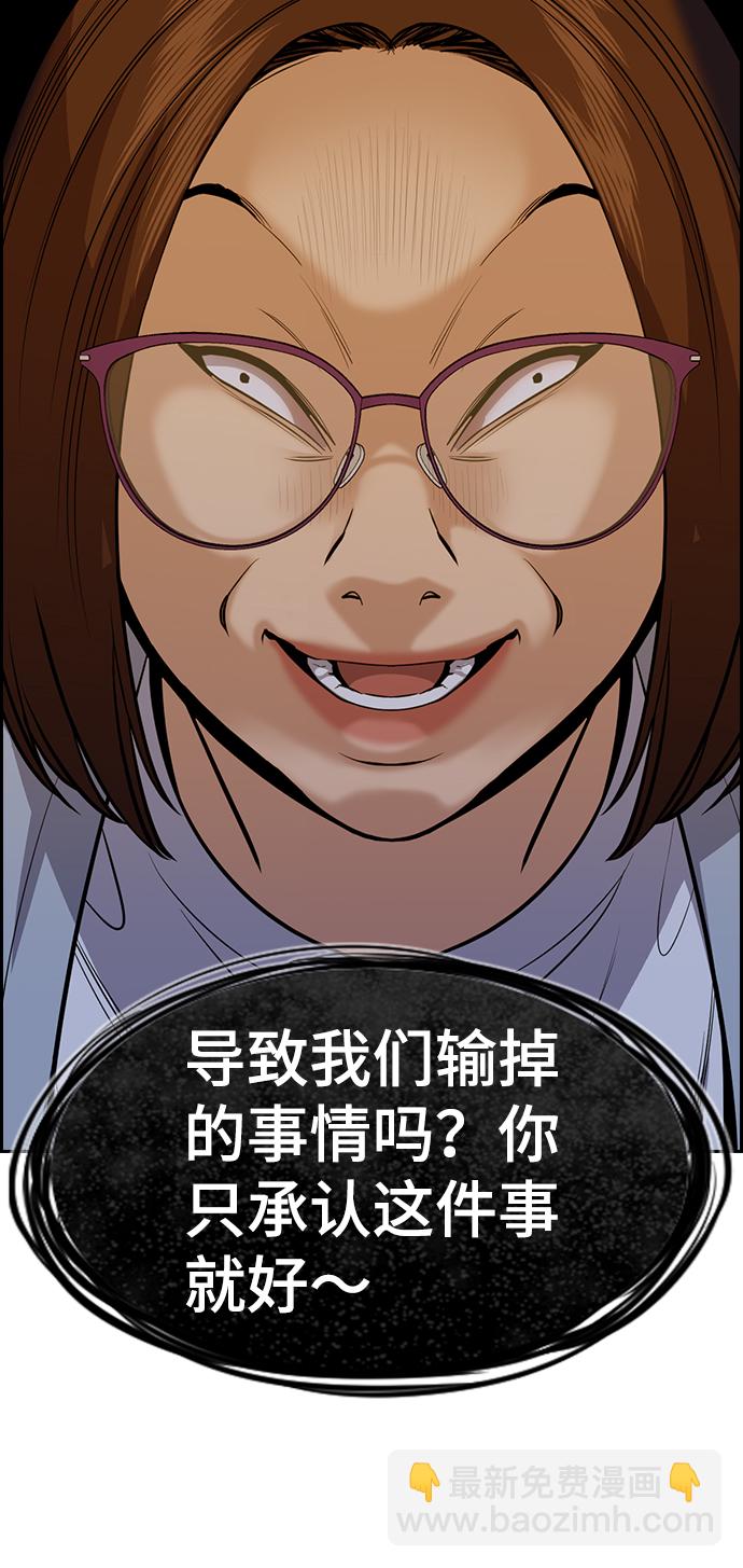第86话59