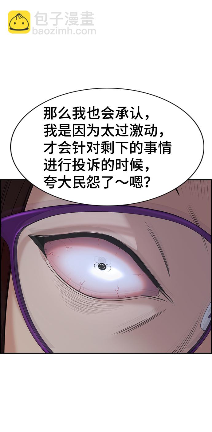 第86话60