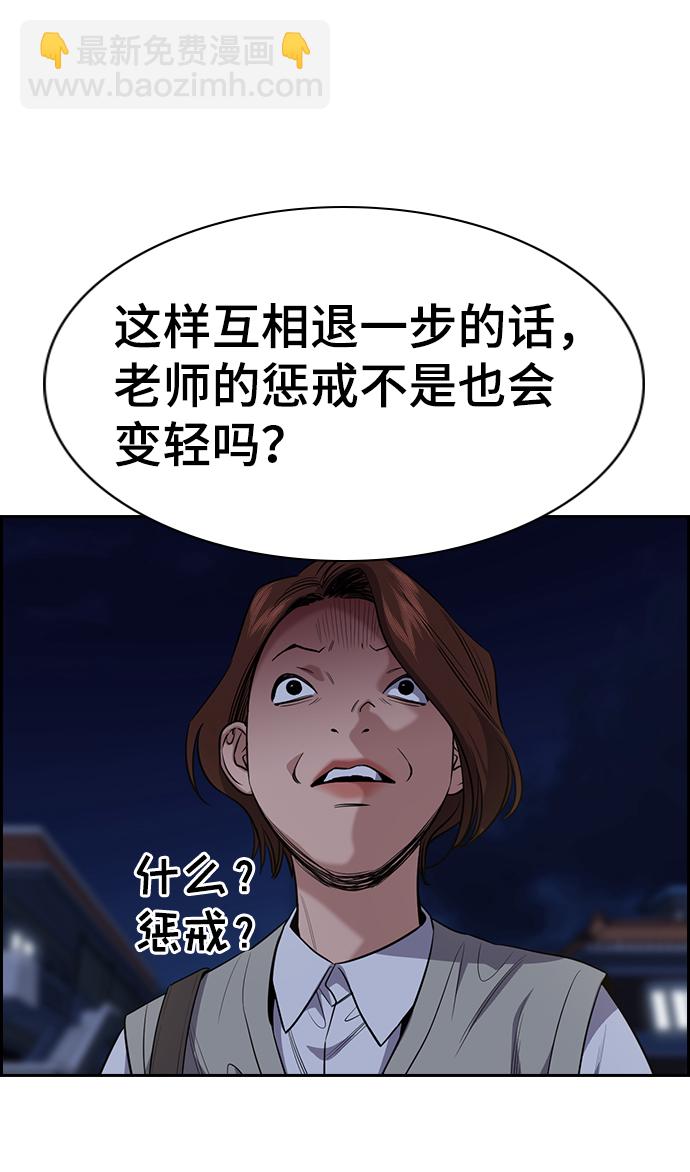 第86话61
