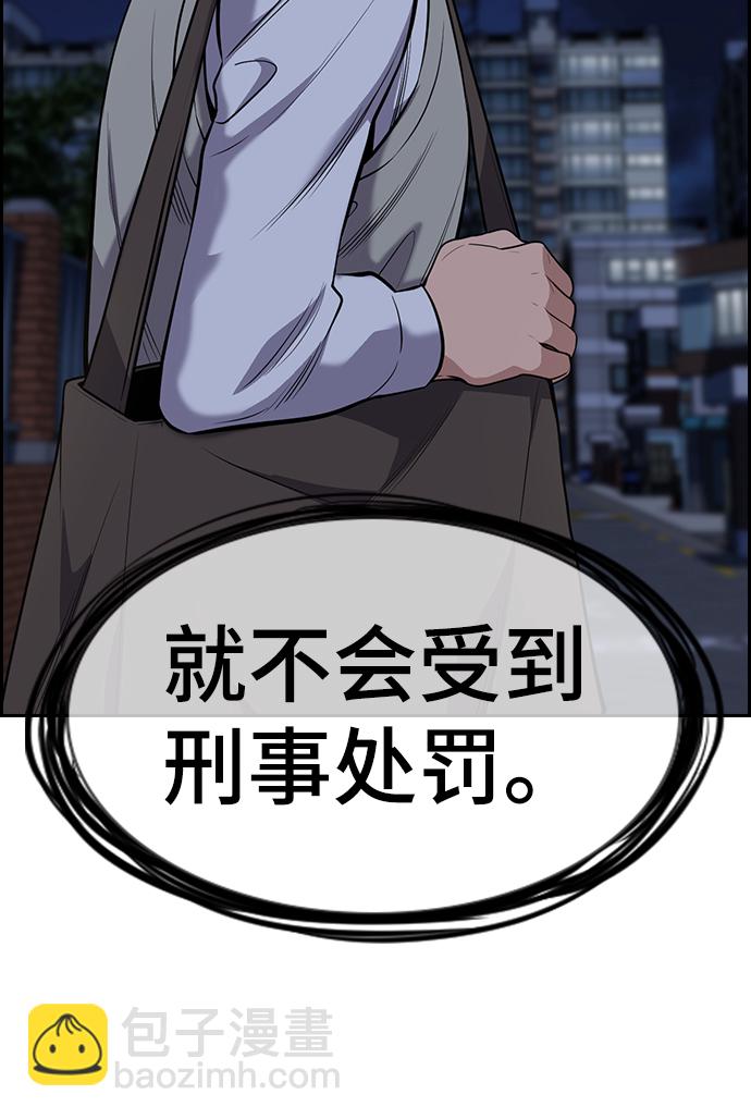 第86话69