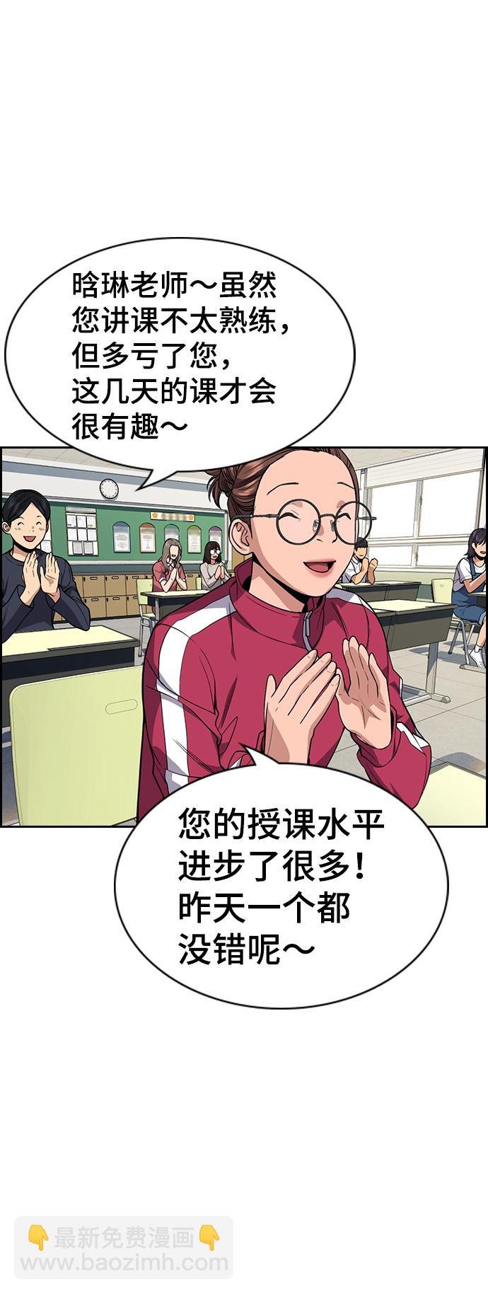 第86话78
