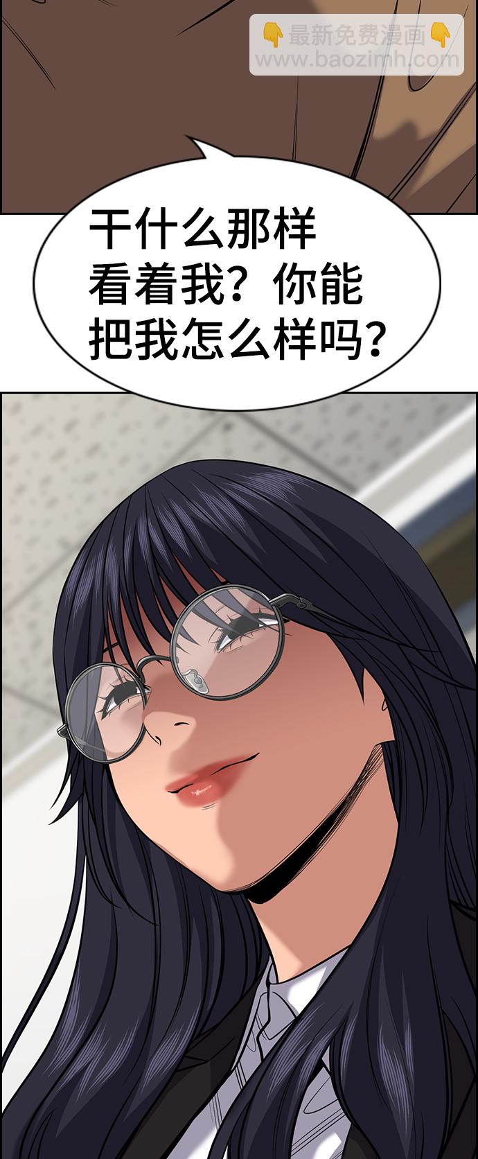 第86话86