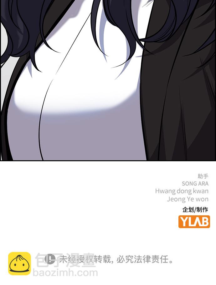 第86话87