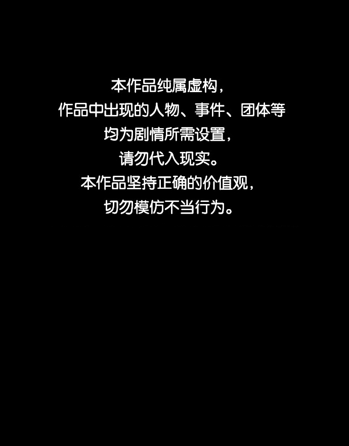 第87话0